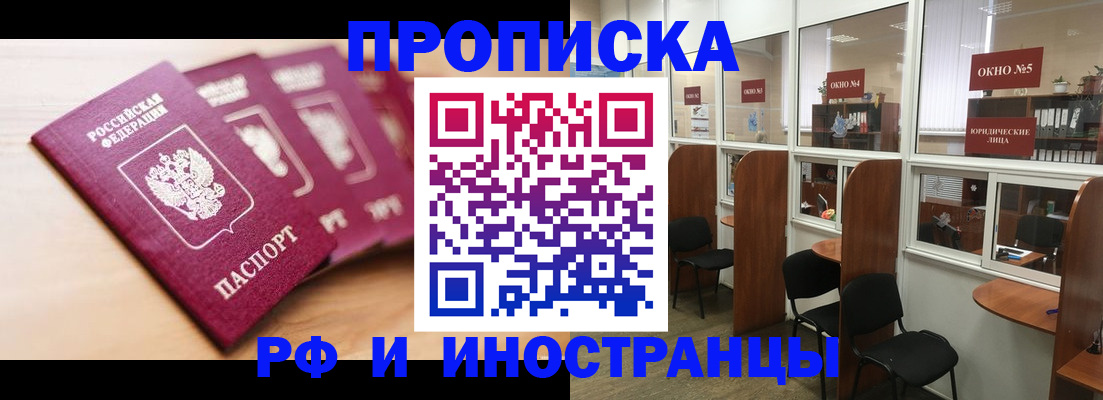 пропишу в квартире в Ялте